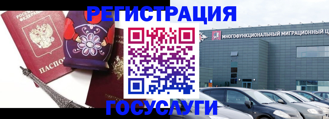 где прописаться в Ачинске
