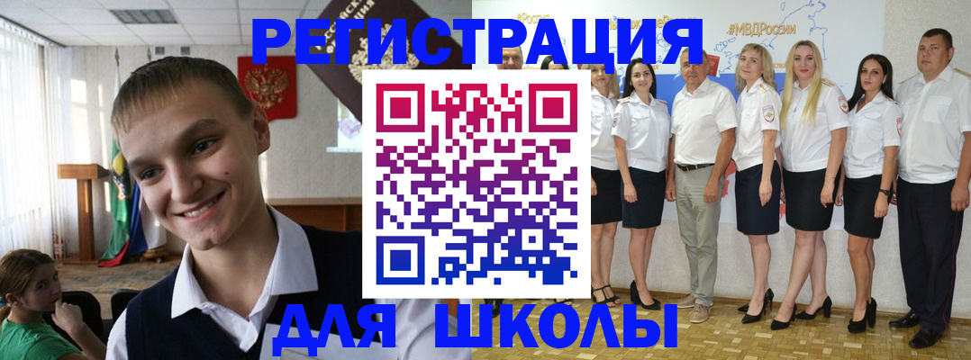 временная регистрация в квартире в Ачинске